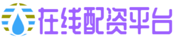 嘉旺网-专业在线配资-股票场内配资-场内股票配资